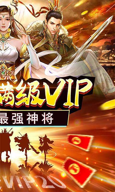 烽火戏诸侯(上线送神将)1