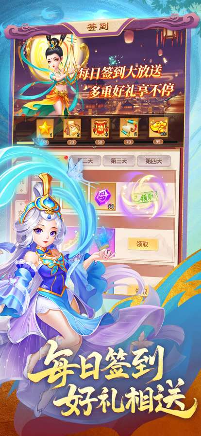 幻灵修仙传ios版2