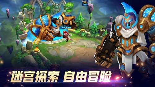 万界英雄(联盟自走棋)0