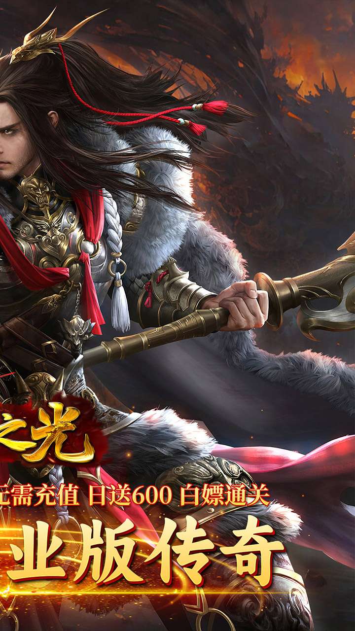 自由之光(内置免费版)1