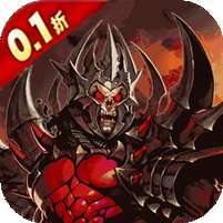 英雄美人(0.1折扣版)