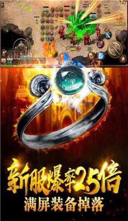 雷霆复古传奇单职业1