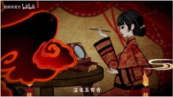 纸嫁衣4预告视频公布 2022暑期即将上线