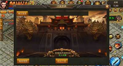 屠龙破晓(老板服)0