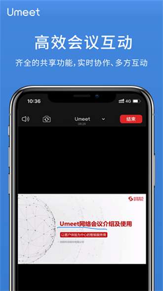 Umeet2
