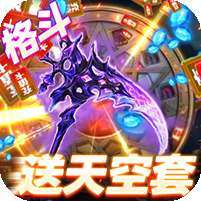 深渊幻影(删档内测)