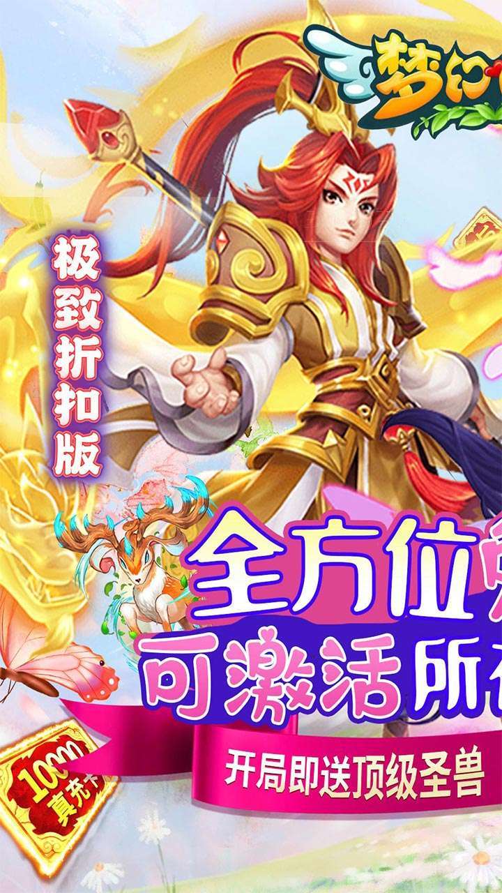 梦幻情天(无门槛0.1折版)0