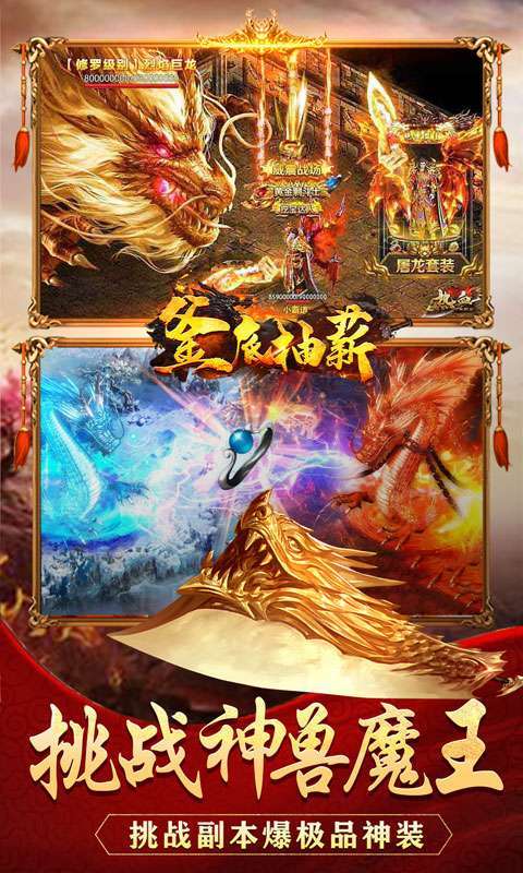 釜底抽薪(一刀爆真充)2