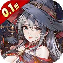 指尖决斗家(0.1折女神疯狂送钻石)