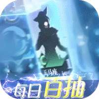 风之大冒险(GM送SSS英雄)