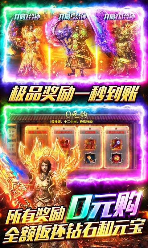 海蛇传奇(欢乐版)3