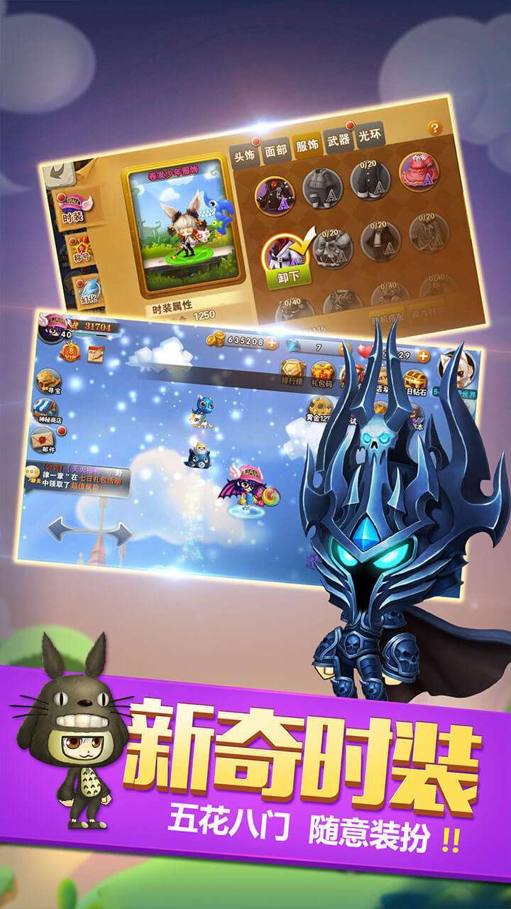 剑与魔法(0.1折冒险)4