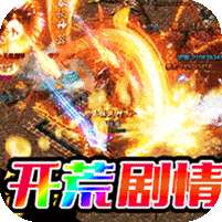 猎魔守护者(沉默免费送充)