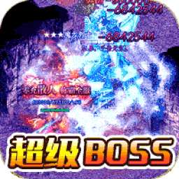 战场荣耀（BT切割攻速版）