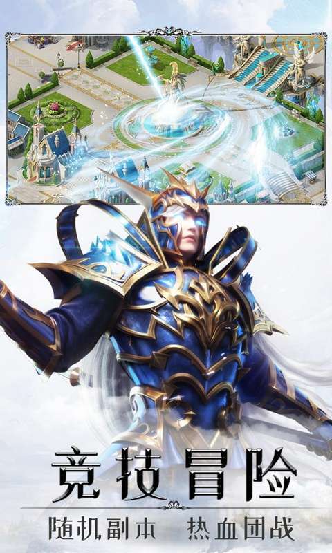 大秦霸业(送GM免充卡)3