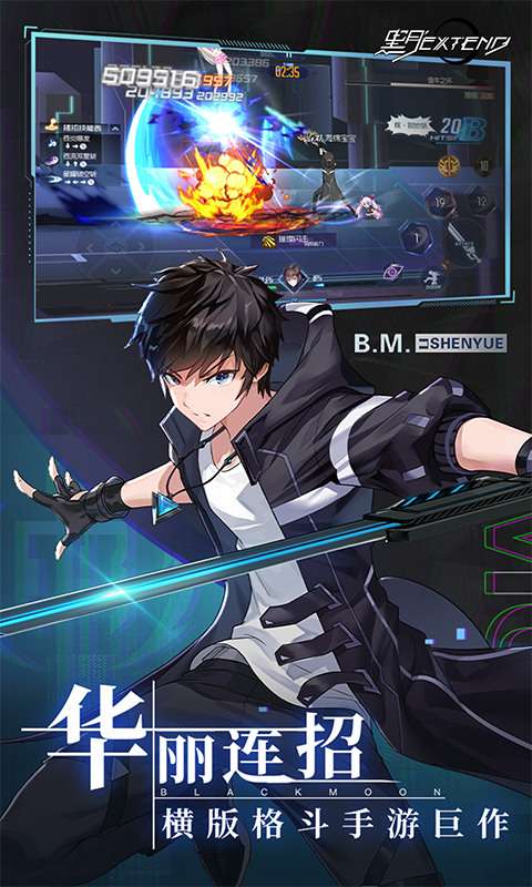 黑月(1折免费版)1