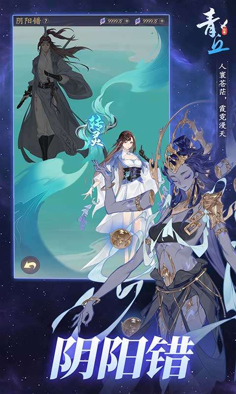 青丘(0.1折每日6480)3