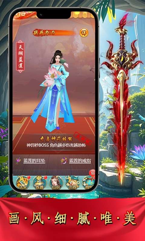 战天下(0.1折天地纵横)2