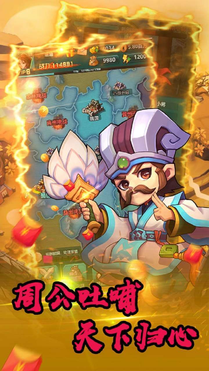 五岳乾坤（0.1折扣无限充）3