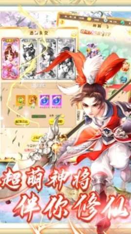 新天上碑(永久100%返利)0