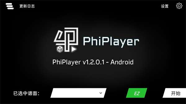 phiplayer0