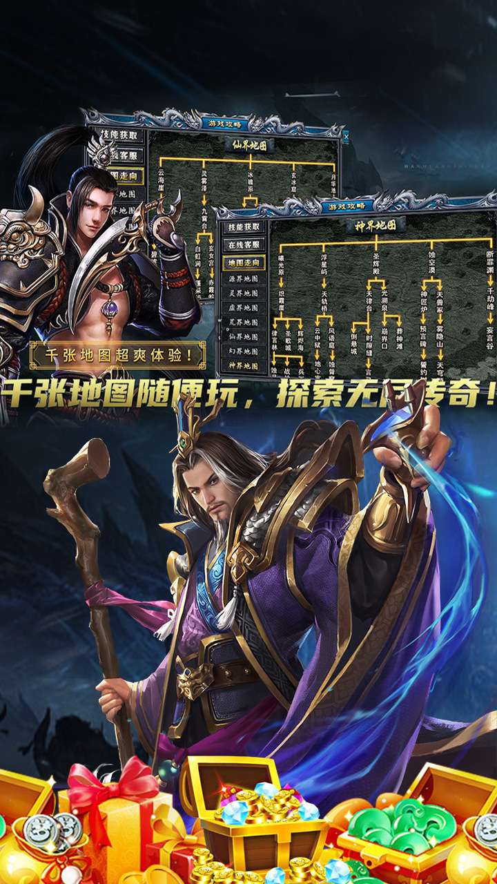 边缘逐梦（弑神专属送充传奇）4