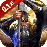 楚汉争霸OL手游(0.1折王朝盛世)