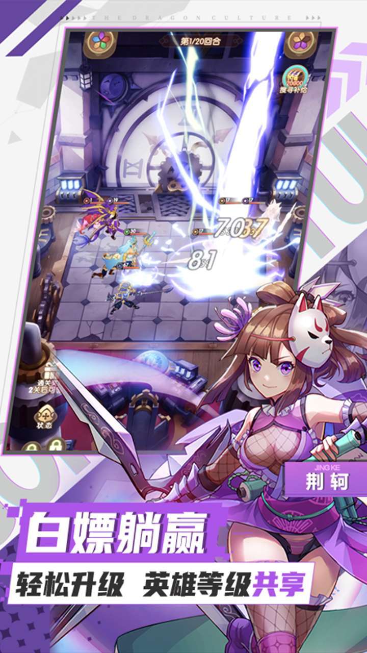 暗夜格斗(百抽毕业将)2