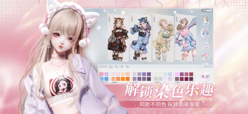 以闪亮之名ios版3