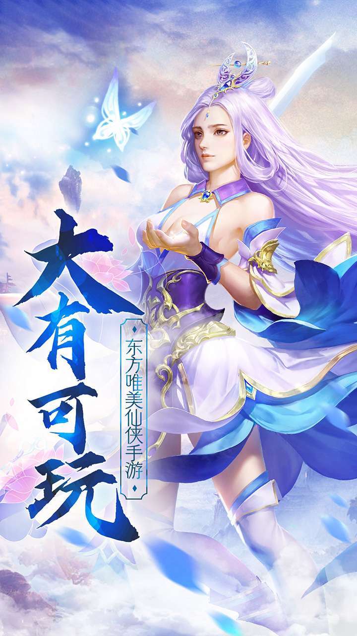 剑倚天下(首续0.1折)0