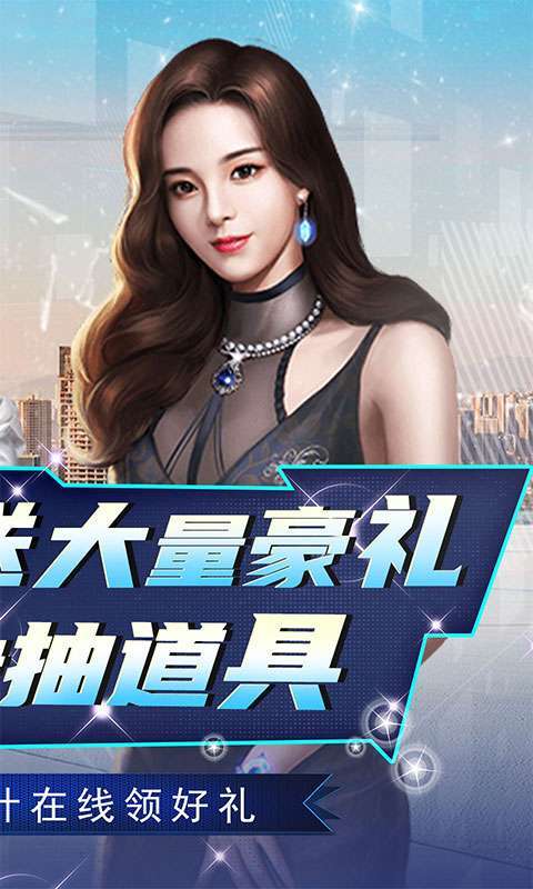 曙光行动(亿钻抽充)1