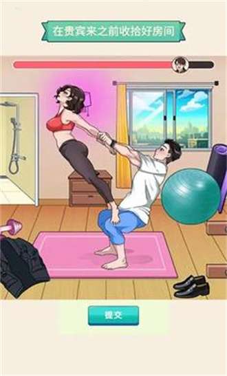 放开那男孩最新版1