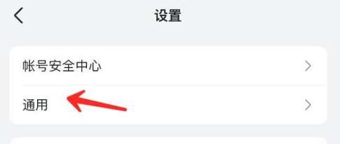 飞书怎么设置内容自动翻译-飞书设置内容自动翻译的方法