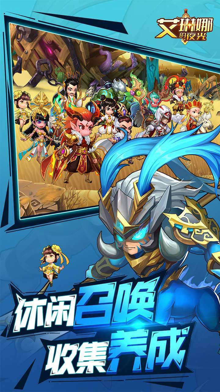 艾琳娜的夜光2(上线送V11 )0