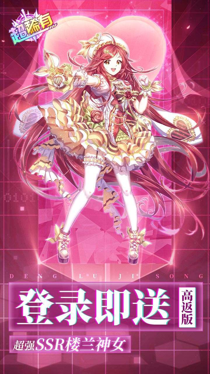 暗夜圣徒(超高十倍返利)2