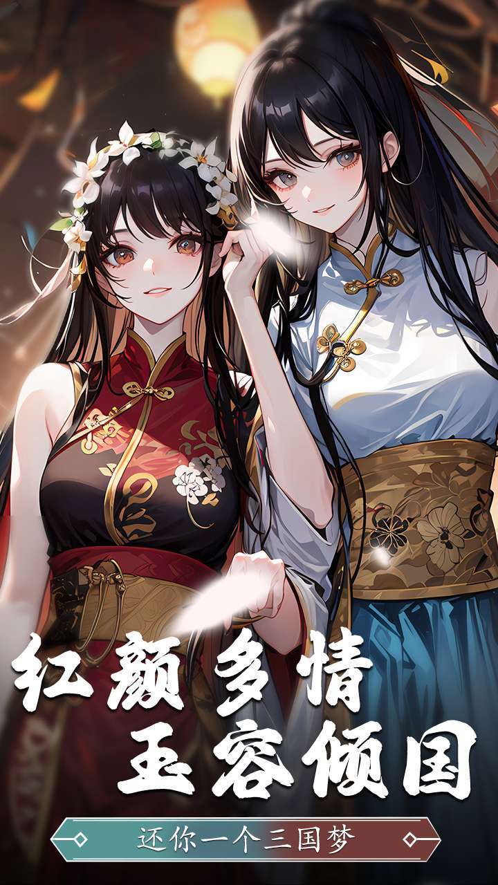 萌战天下(妖灵契0.1折版)3