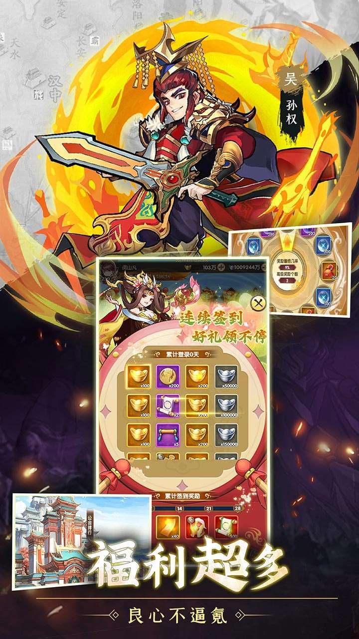 天天迷城(送赵云)4