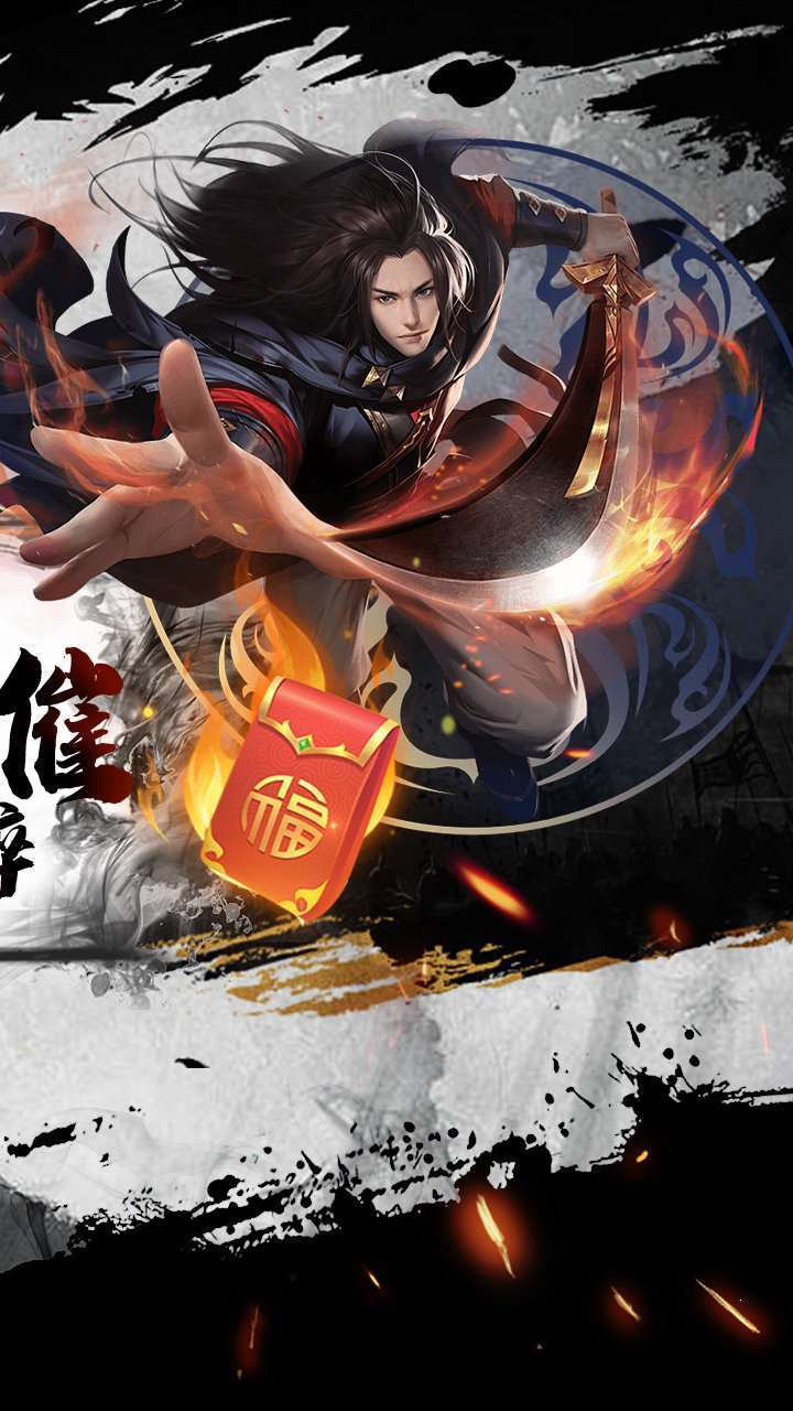 魔狩战纪(BT江湖送充爽打金)1