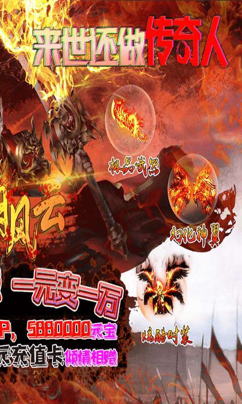 创世神曲-无限合真充1