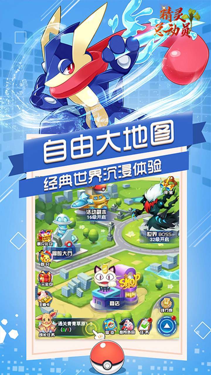 恐龙宝贝神奇之旅(BT变身训练师)0