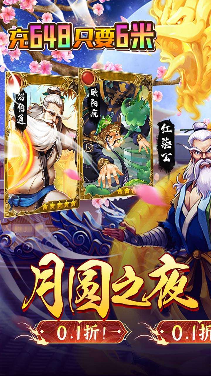 女巫之刃(十星0.1鸡毕你)0