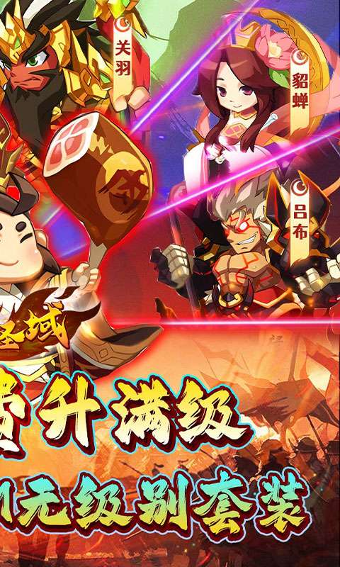 石灵圣域(0.1折当托开局)1