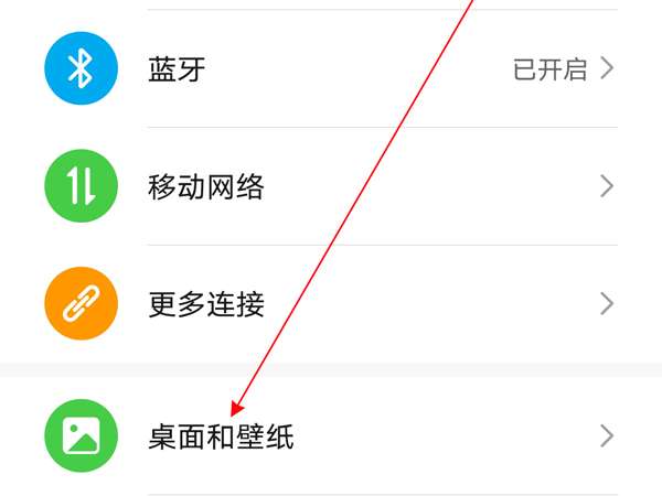 荣耀70熄屏显示在哪设置