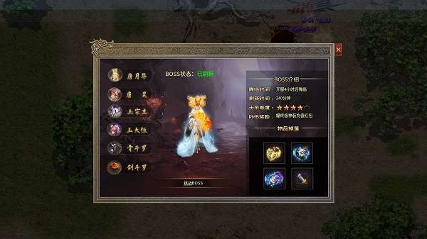 遮天斗罗合击传奇1