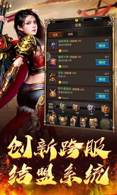 1.85玉兔传奇手游最新版0