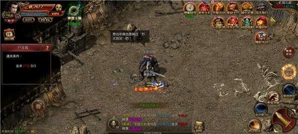 狂风精品传奇打金版2