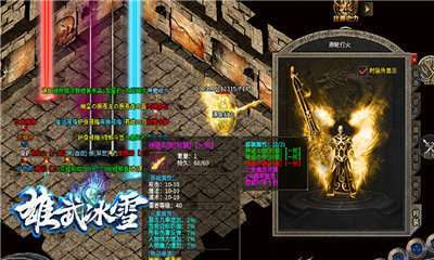 雄武冰雪无限刀9963