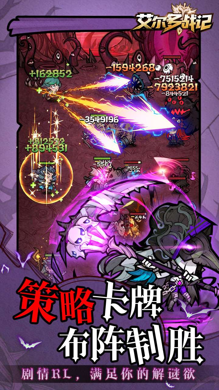 艾尔多战记(0.1折天天送648)4