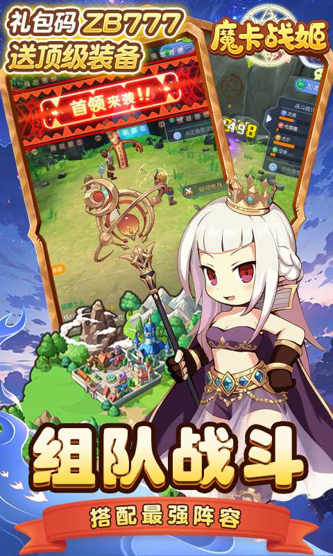 魔卡战姬(1折免费版)2