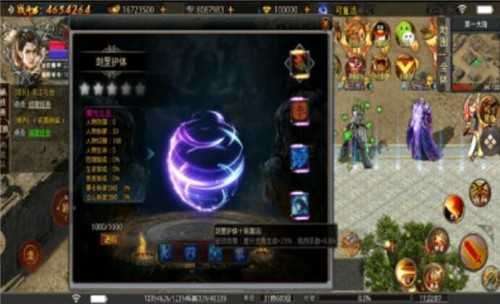 超变sf刀刀光柱2